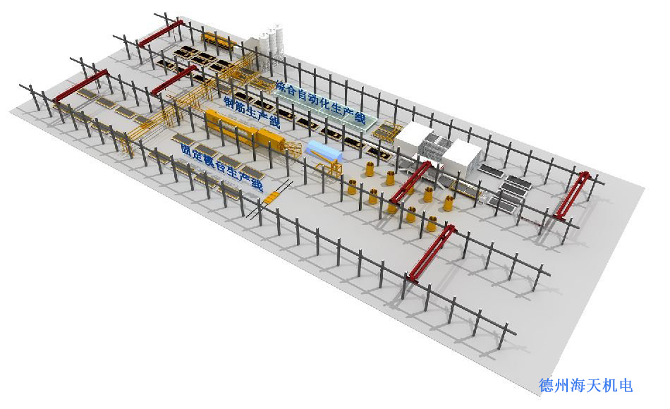 PC構件生產(chǎn)線如何布局？海天帶您全方位解讀6種典型布局