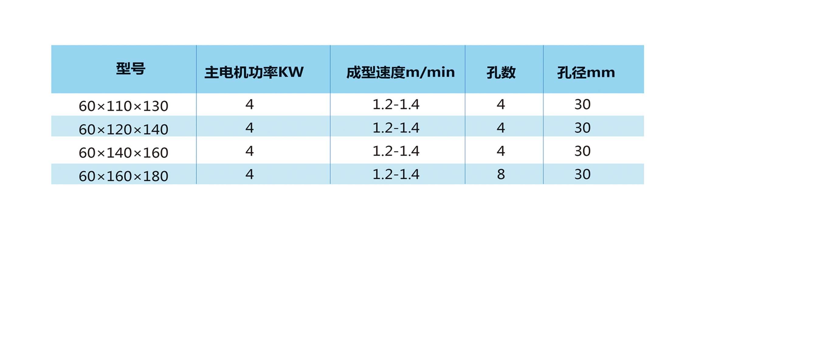 TW檁條機(jī).jpg